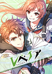レべチア